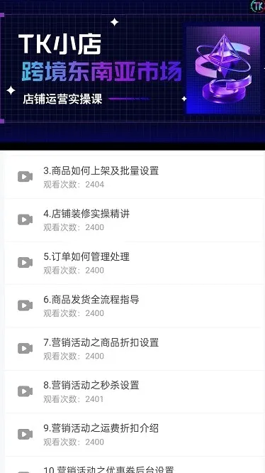TikTool2026�ٷ����°汾v1.8.1 �ٷ������ͼ4