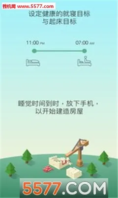 SleepTown(˯��������Ϸ)v3.4.1 �ֻ����ͼ0