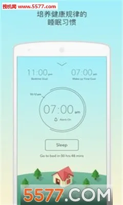 SleepTown(˯��������Ϸ)v3.4.1 �ֻ����ͼ3