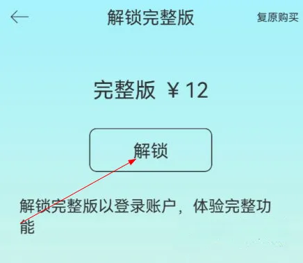 SleepTown(睡眠养成游戏) SleepTown(睡眠养成游戏)