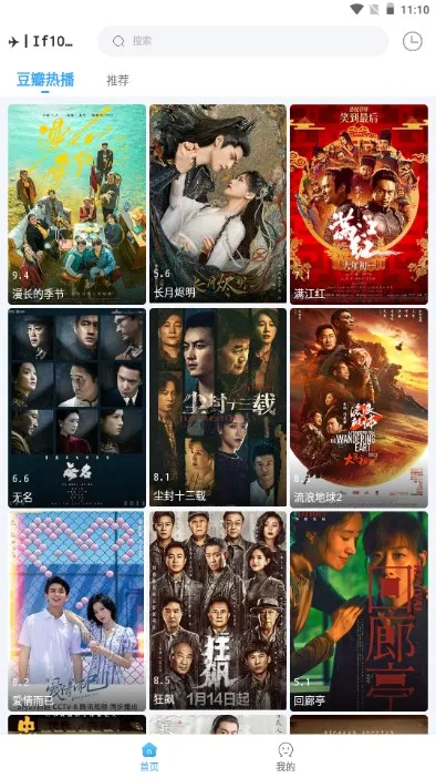 闪电侠安卓版手机版 闪电侠安卓版手机版