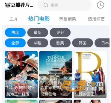 闪电侠安卓版手机版 闪电侠安卓版手机版