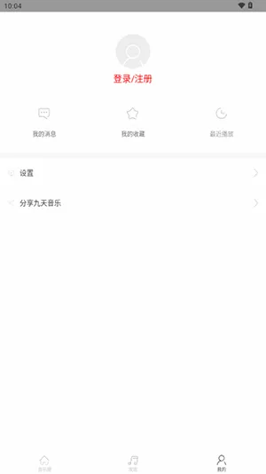 �������ְ�׿���ֻ���v2.1.0 ��Ѱ��ͼ2