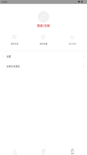�������ְ�׿���ֻ���v2.1.0 ��Ѱ��ͼ1