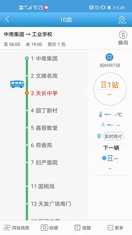 �쳤����(������������)v3.1.4 ��׿���ͼ4