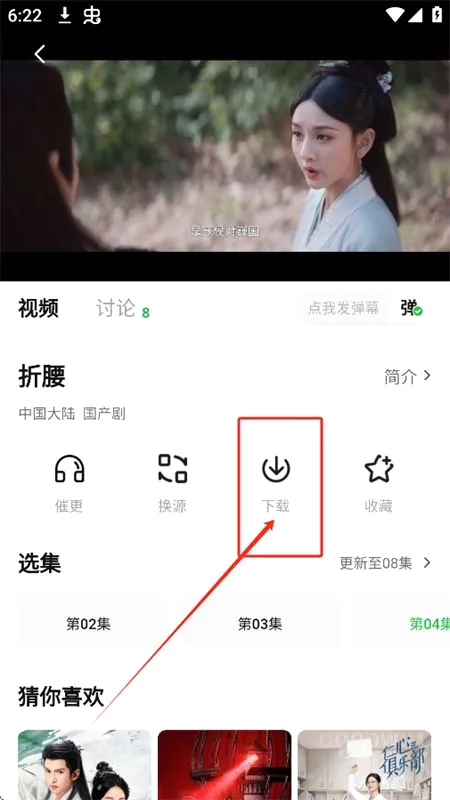 麦田影院(影视播放软件) 麦田影院(影视播放软件)