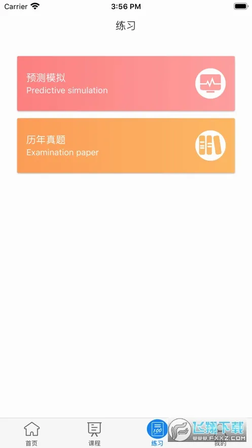 ������(Զ�̽���ƽ̨)v2.4.6 �ٷ������ͼ1