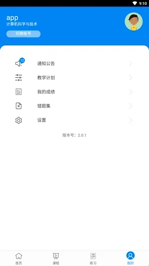 麦能网(远程教育平台) 麦能网(远程教育平台)