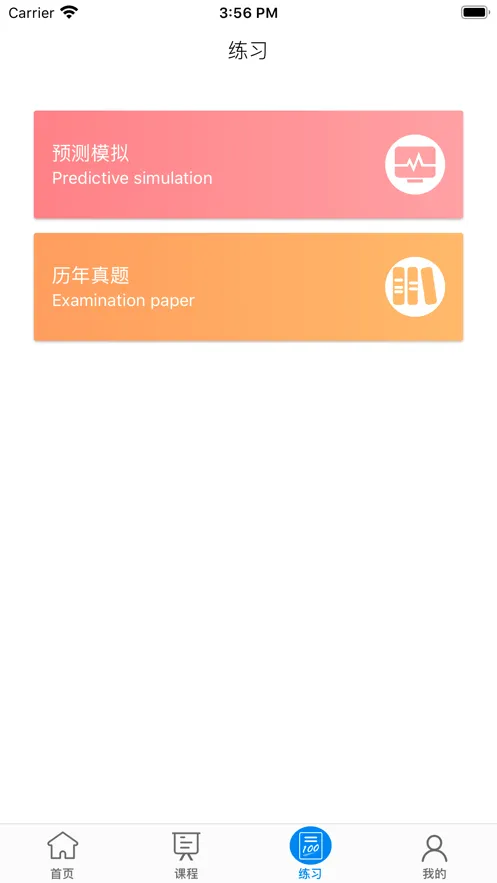 ������(Զ�̽���ƽ̨)v2.4.6 �ٷ������ͼ3