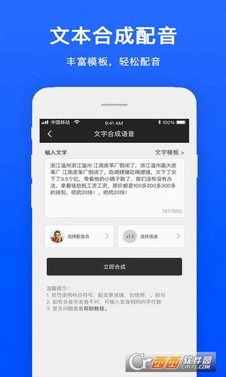 ��Ƶ����(�ֻ���������)v1.1.9 ��׿���ͼ2