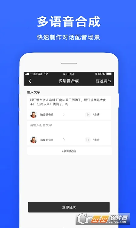 ��Ƶ����(�ֻ���������)v1.1.9 ��׿���ͼ3