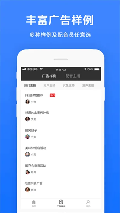 ��Ƶ����(�ֻ���������)v1.1.9 ��׿���ͼ4