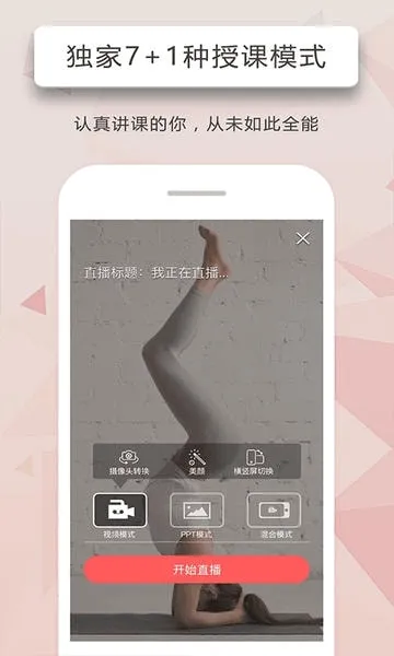 ���˽�(֪ʶѧϰƽ̨)v4.6.9 ��Ѱ��ͼ4