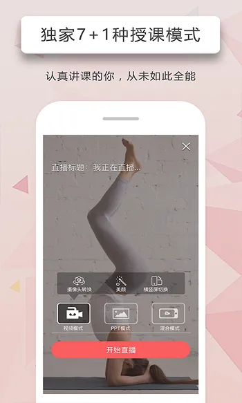 人人讲(知识学习平台) 人人讲(知识学习平台)