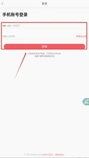人人讲(知识学习平台) 人人讲(知识学习平台)