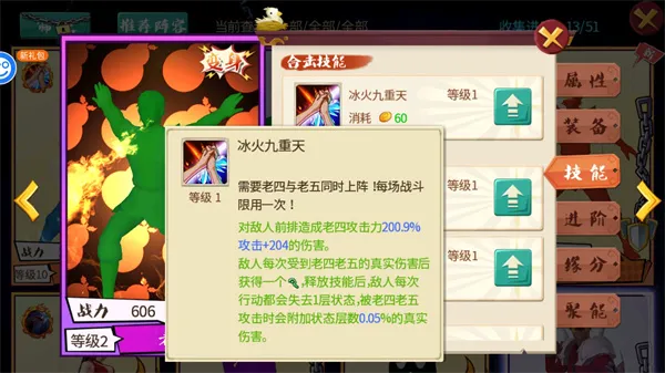 十万个冷笑话安卓版手机版 十万个冷笑话安卓版手机版