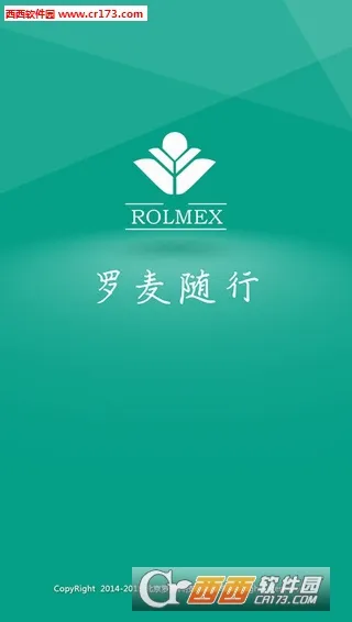 ��������(������ƽ̨)v7.56.147 �ֻ����ͼ4