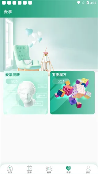 罗麦随行(罗麦伙伴平台) 罗麦随行(罗麦伙伴平台)