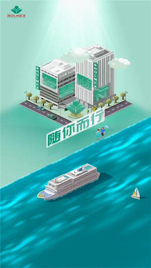 罗麦随行(罗麦伙伴平台) 罗麦随行(罗麦伙伴平台)