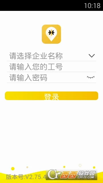 Ҽ��ͨ2026�ٷ����°汾v3.7.6 �ֻ����ͼ2