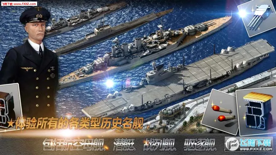 ��ս(��ս��Ϸ�淨)v1.8 ��׿���ͼ0