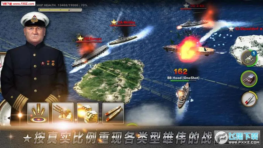 ��ս(��ս��Ϸ�淨)v1.8 ��׿���ͼ1