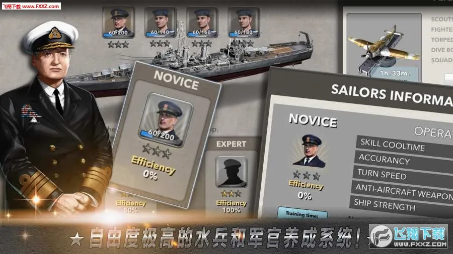 ��ս(��ս��Ϸ�淨)v1.8 ��׿���ͼ3