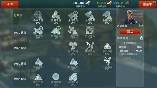 大海战(海战游戏玩法) 大海战(海战游戏玩法)