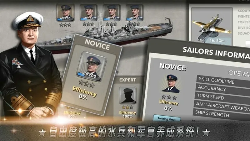 ��ս(��ս��Ϸ�淨)v1.8 ��׿���ͼ4