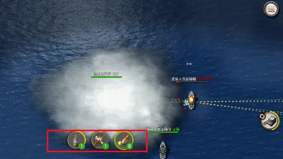 大海战(海战游戏玩法) 大海战(海战游戏玩法)