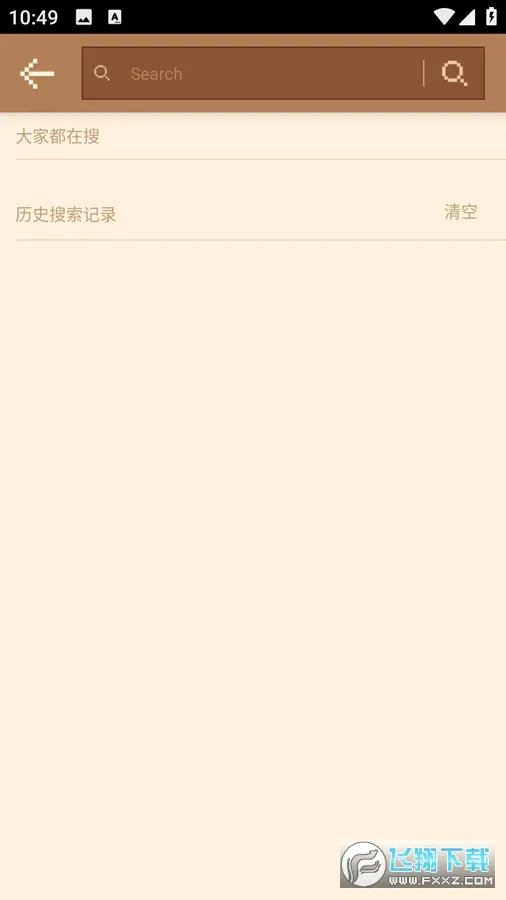 MCPE Master(�ҵ����縨������)v2.2.5 ��׿���ͼ2