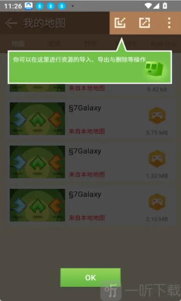 MCPE Master(我的世界辅助工具) MCPE Master(我的世界辅助工具)
