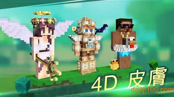 MCPE Master(我的世界辅助工具) MCPE Master(我的世界辅助工具)