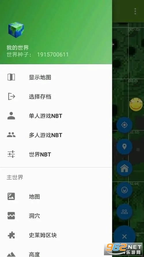 MCPE Master(�ҵ����縨������)v2.2.5 ��׿���ͼ4