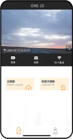 С����а�׿���ֻ���v6.9.0 �ֻ����ͼ2