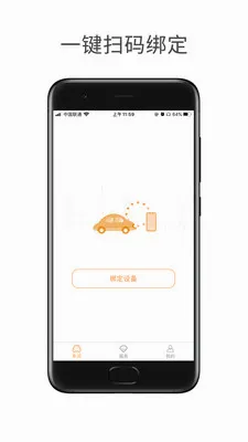 С����а�׿���ֻ���v6.9.0 �ֻ����ͼ4