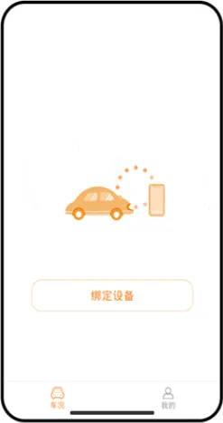 С����а�׿���ֻ���v6.9.0 �ֻ����ͼ0