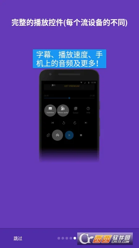 Web Video Caster2026�ٷ����°汾v5.12.3 ��׿���ͼ0