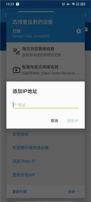 Web Video Caster2026官方最新版本 Web Video Caster2026官方最新版本