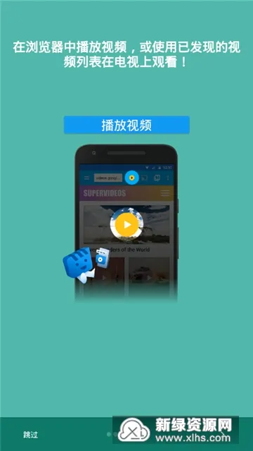 Web Video Caster2026官方最新版本 Web Video Caster2026官方最新版本