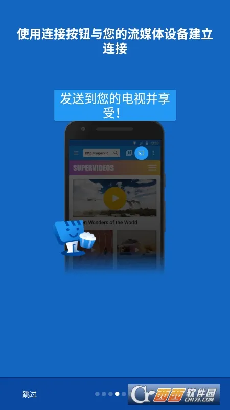 Web Video Caster2026�ٷ����°汾v5.12.3 ��׿���ͼ2