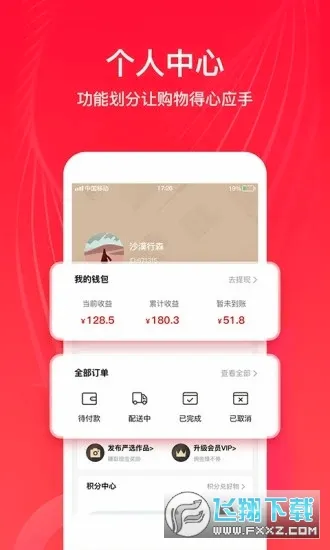 ȫ����ѡ(��ѡ����ƽ̨)v6.8.1 ��׿���ͼ3
