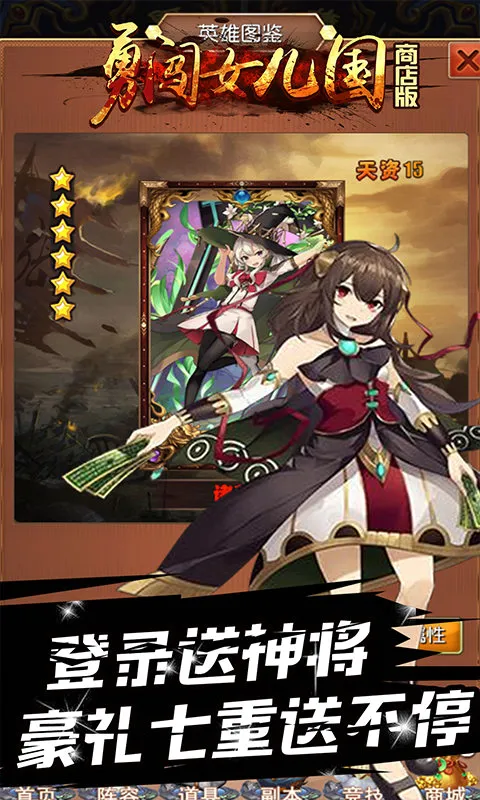 �´�Ů���������ֻ���v1.0.0 ��Ѱ��ͼ2