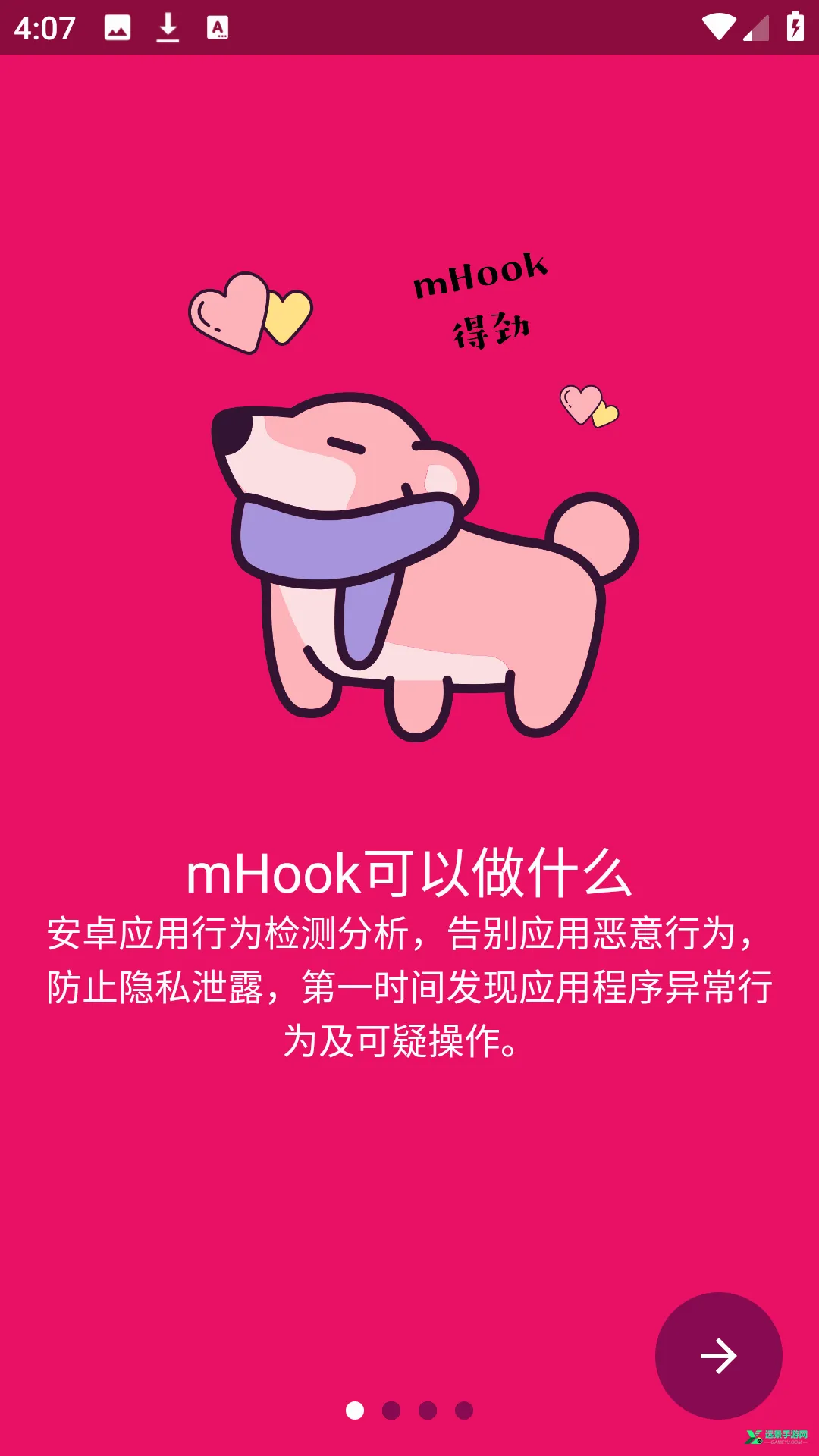 mHook管理器安卓版手机版 mHook管理器安卓版手机版
