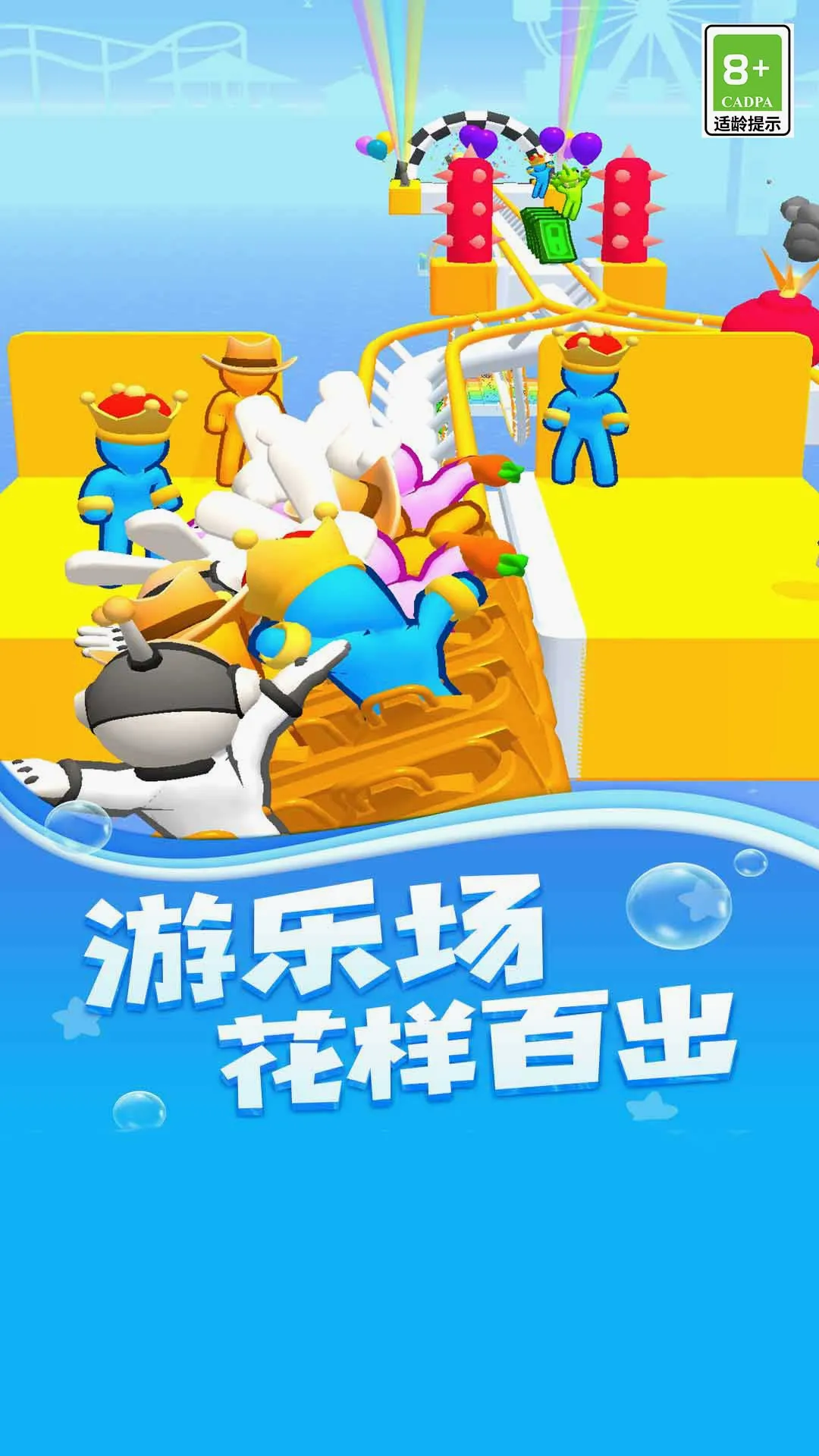 ����֮·(�ֲ�������Ϸ)v3 �ٷ������ͼ4