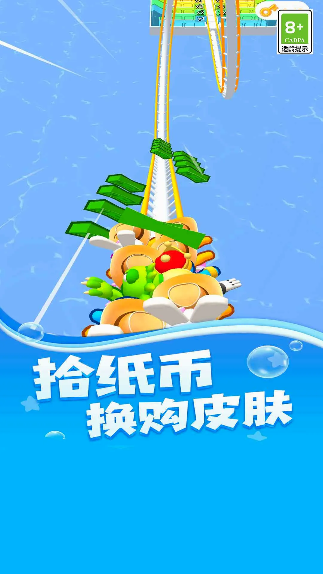 ����֮·(�ֲ�������Ϸ)v3 �ٷ������ͼ2
