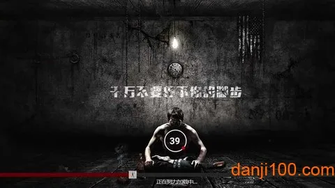 逃生之路(恐怖解谜游戏) 逃生之路(恐怖解谜游戏)