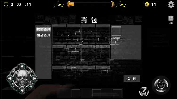 逃生之路(恐怖解谜游戏) 逃生之路(恐怖解谜游戏)