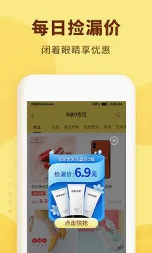 ��è��ѡ�����ֻ���v2.5.6 ��Ѱ��ͼ4