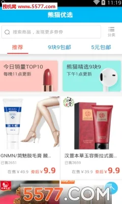 ��è��ѡ�����ֻ���v2.5.6 ��Ѱ��ͼ2